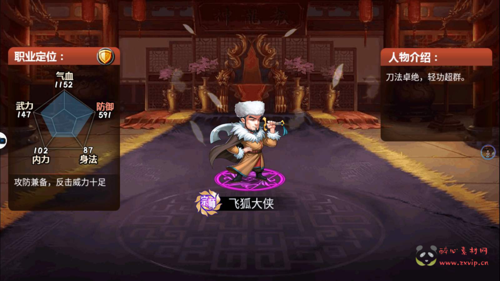 图片[9]|A-047 经典回合卡牌手游【金庸江湖侠客令特别五周年版】+Win半手工服务端+完善GM运营后台+安卓苹果双端|醉心素材|手游源码|端游源码|资源教程|工具分享|免费源码