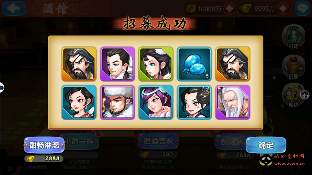 图片[10]|A-047 经典回合卡牌手游【金庸江湖侠客令特别五周年版】+Win半手工服务端+完善GM运营后台+安卓苹果双端|醉心素材|手游源码|端游源码|资源教程|工具分享|免费源码