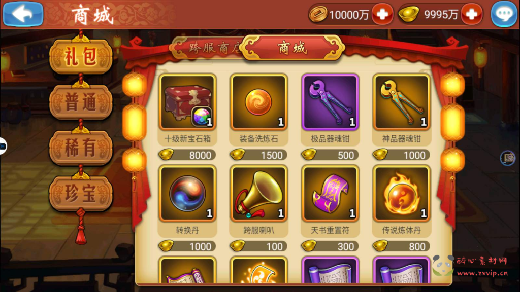 图片[11]|A-047 经典回合卡牌手游【金庸江湖侠客令特别五周年版】+Win半手工服务端+完善GM运营后台+安卓苹果双端|醉心素材|手游源码|端游源码|资源教程|工具分享|免费源码