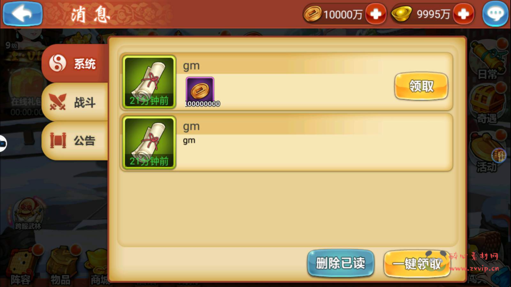 图片[12]|A-047 经典回合卡牌手游【金庸江湖侠客令特别五周年版】+Win半手工服务端+完善GM运营后台+安卓苹果双端|醉心素材|手游源码|端游源码|资源教程|工具分享|免费源码