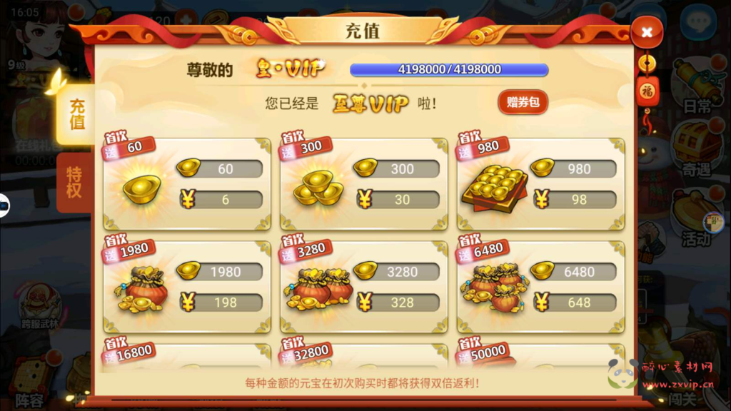 图片[13]|A-047 经典回合卡牌手游【金庸江湖侠客令特别五周年版】+Win半手工服务端+完善GM运营后台+安卓苹果双端|醉心素材|手游源码|端游源码|资源教程|工具分享|免费源码