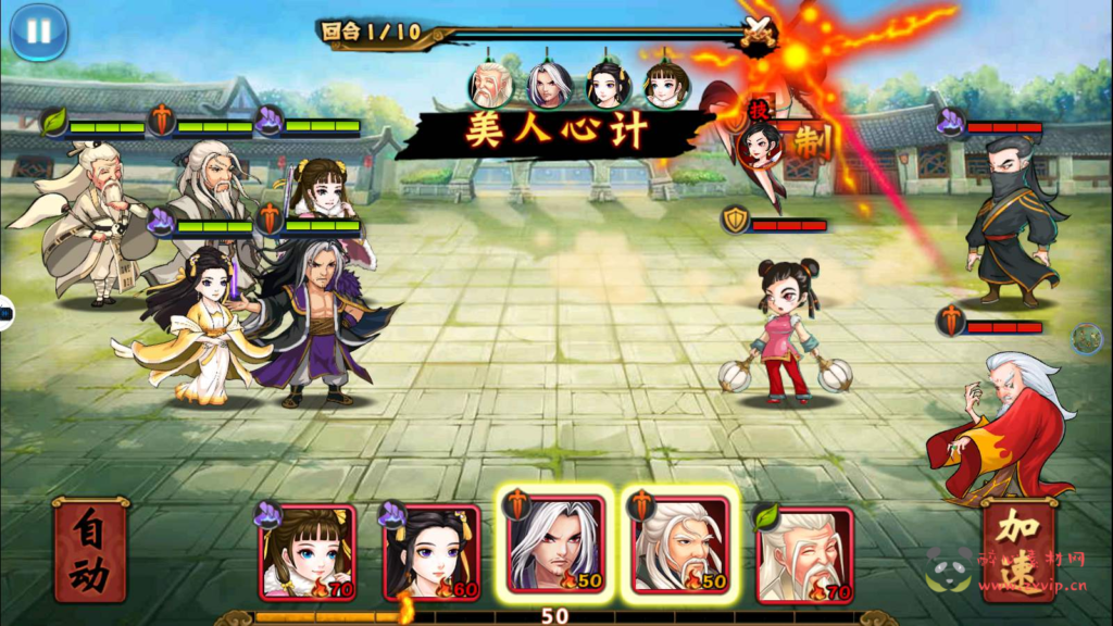 图片[17]|A-047 经典回合卡牌手游【金庸江湖侠客令特别五周年版】+Win半手工服务端+完善GM运营后台+安卓苹果双端|醉心素材|手游源码|端游源码|资源教程|工具分享|免费源码