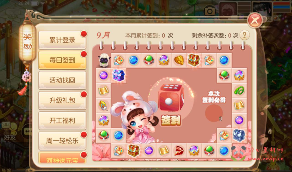 图片[3]|A-048 Q版经典回合手游【梦幻诛仙】之13职业洪荒梦诛+Linux手工端+本地注册验证+完善GM后台工具+双端|醉心素材|手游源码|端游源码|资源教程|工具分享|免费源码