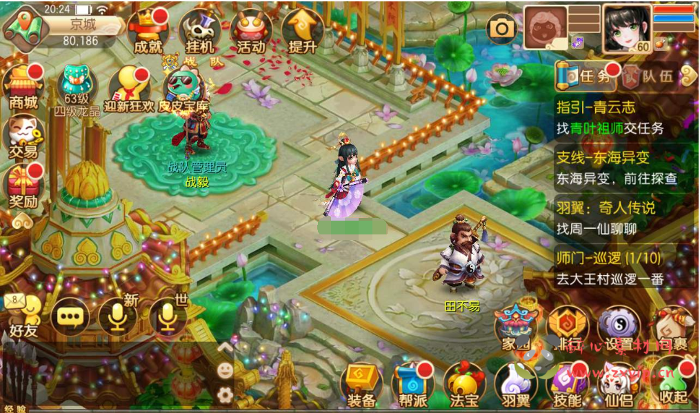 图片[4]|A-048 Q版经典回合手游【梦幻诛仙】之13职业洪荒梦诛+Linux手工端+本地注册验证+完善GM后台工具+双端|醉心素材|手游源码|端游源码|资源教程|工具分享|免费源码