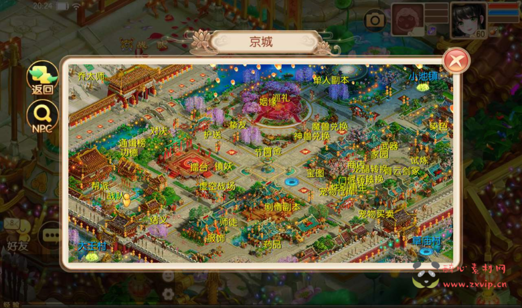 图片[5]|A-048 Q版经典回合手游【梦幻诛仙】之13职业洪荒梦诛+Linux手工端+本地注册验证+完善GM后台工具+双端|醉心素材|手游源码|端游源码|资源教程|工具分享|免费源码