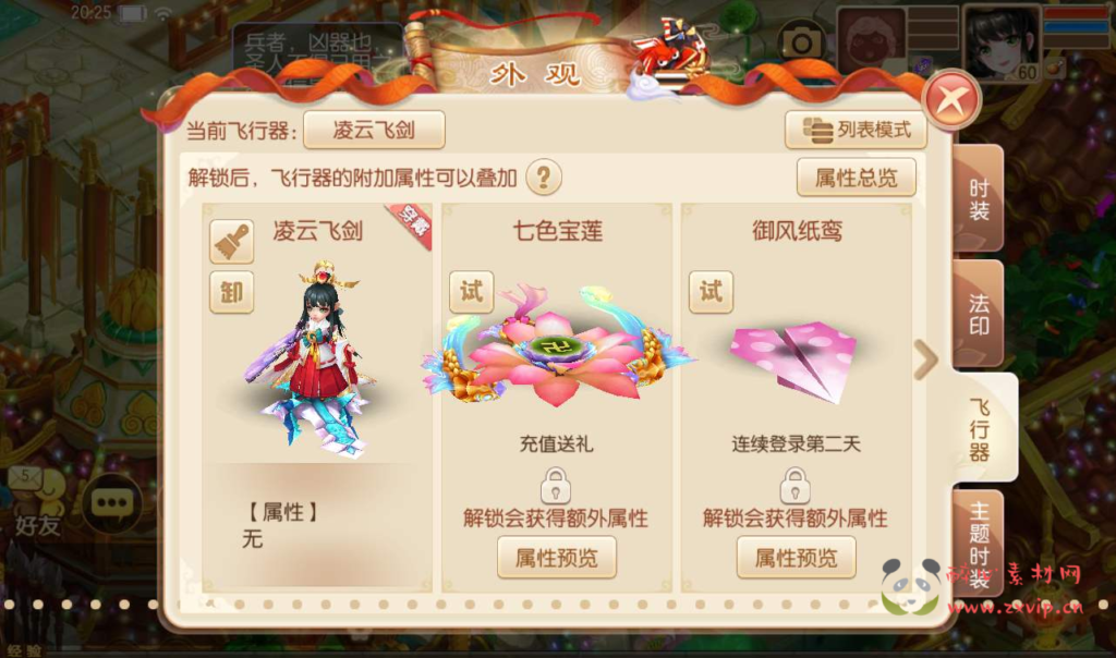 图片[8]|A-048 Q版经典回合手游【梦幻诛仙】之13职业洪荒梦诛+Linux手工端+本地注册验证+完善GM后台工具+双端|醉心素材|手游源码|端游源码|资源教程|工具分享|免费源码