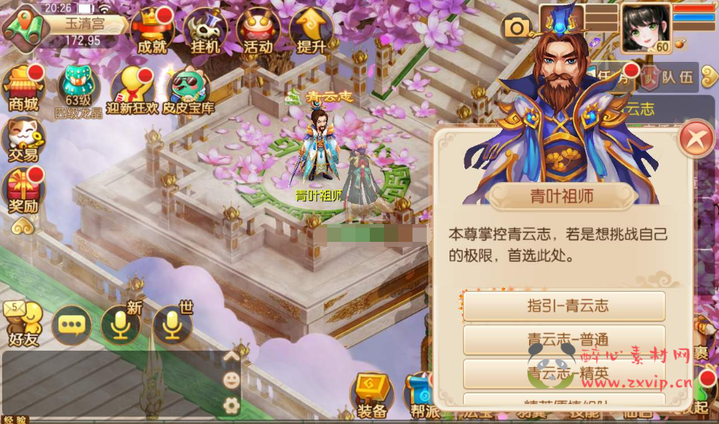 图片[12]|A-048 Q版经典回合手游【梦幻诛仙】之13职业洪荒梦诛+Linux手工端+本地注册验证+完善GM后台工具+双端|醉心素材|手游源码|端游源码|资源教程|工具分享|免费源码