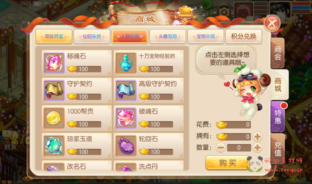 图片[11]|A-048 Q版经典回合手游【梦幻诛仙】之13职业洪荒梦诛+Linux手工端+本地注册验证+完善GM后台工具+双端|醉心素材|手游源码|端游源码|资源教程|工具分享|免费源码