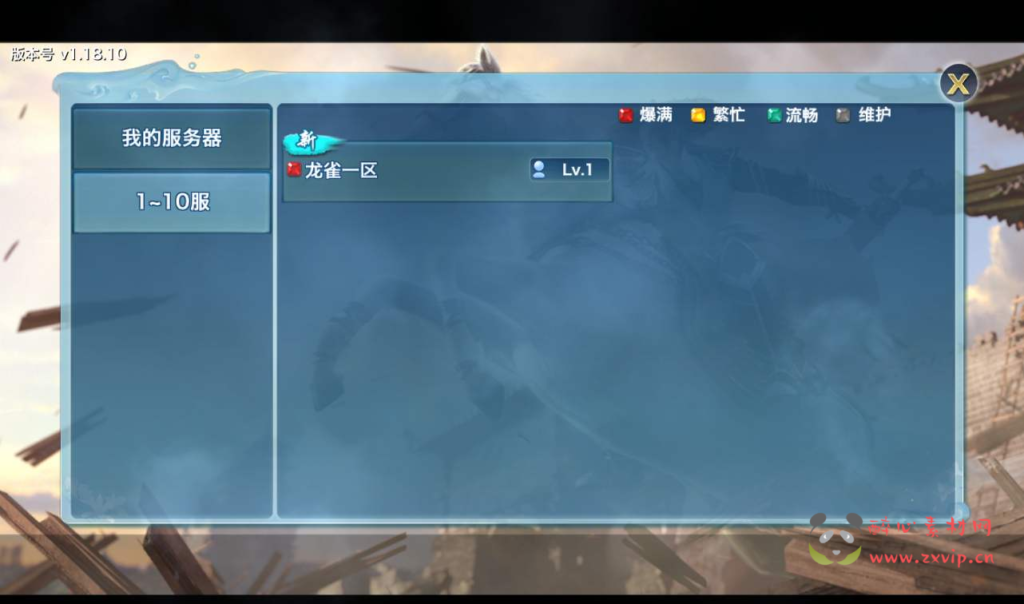 图片[2]|A-049 梦幻仙侠手游【剑侠情缘龙雀】+Linux手工端+四件套+完善GM后台工具|醉心素材|手游源码|端游源码|资源教程|工具分享|免费源码