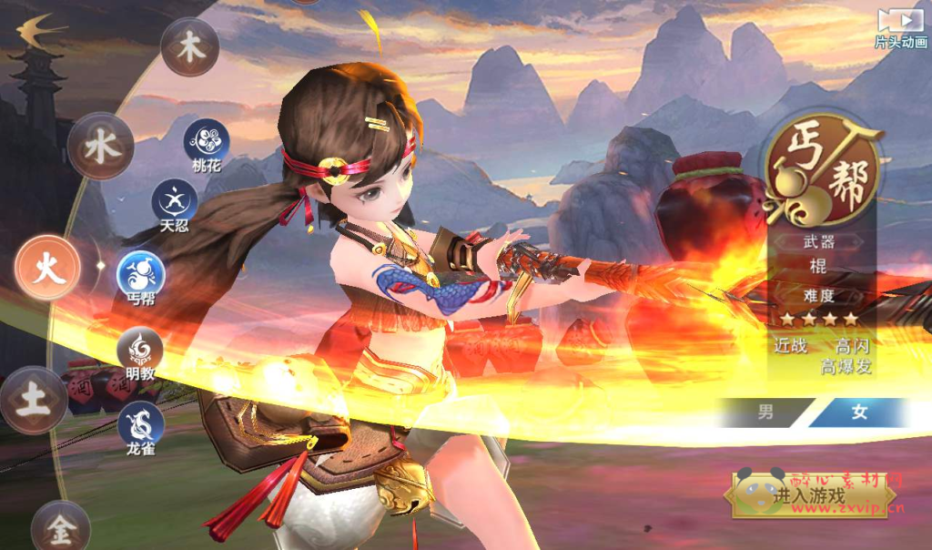 图片[4]|A-049 梦幻仙侠手游【剑侠情缘龙雀】+Linux手工端+四件套+完善GM后台工具|醉心素材|手游源码|端游源码|资源教程|工具分享|免费源码