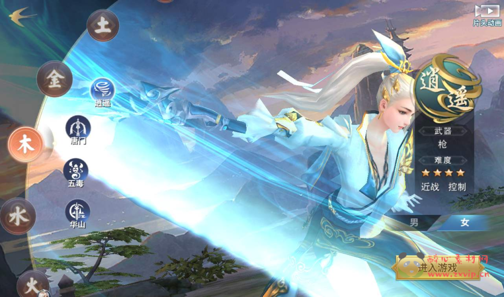 图片[7]|A-049 梦幻仙侠手游【剑侠情缘龙雀】+Linux手工端+四件套+完善GM后台工具|醉心素材|手游源码|端游源码|资源教程|工具分享|免费源码