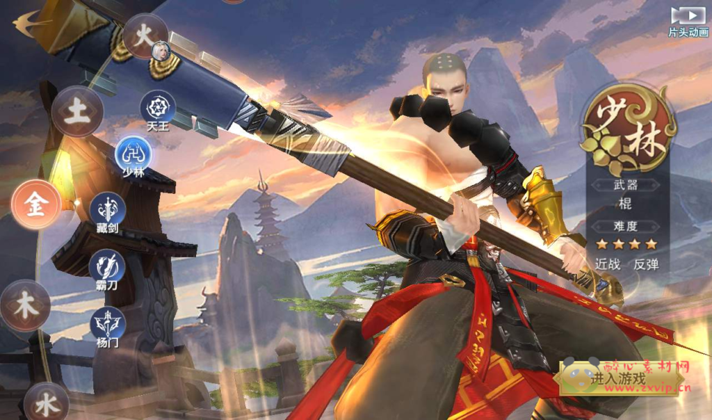 图片[8]|A-049 梦幻仙侠手游【剑侠情缘龙雀】+Linux手工端+四件套+完善GM后台工具|醉心素材|手游源码|端游源码|资源教程|工具分享|免费源码