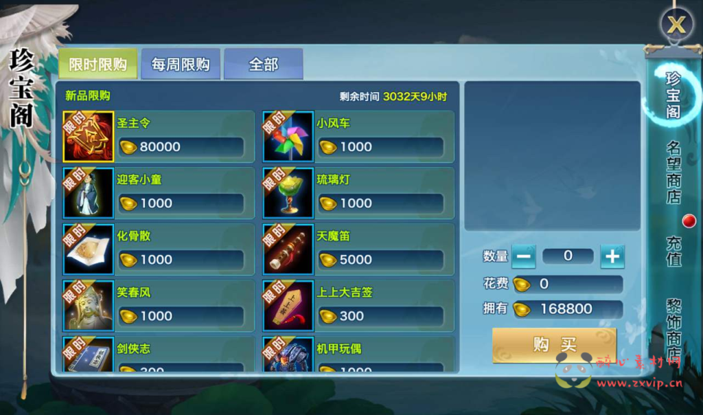 图片[10]|A-049 梦幻仙侠手游【剑侠情缘龙雀】+Linux手工端+四件套+完善GM后台工具|醉心素材|手游源码|端游源码|资源教程|工具分享|免费源码