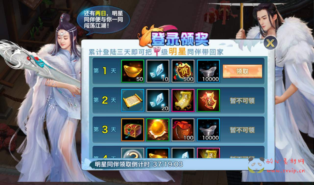 图片[15]|A-049 梦幻仙侠手游【剑侠情缘龙雀】+Linux手工端+四件套+完善GM后台工具|醉心素材|手游源码|端游源码|资源教程|工具分享|免费源码