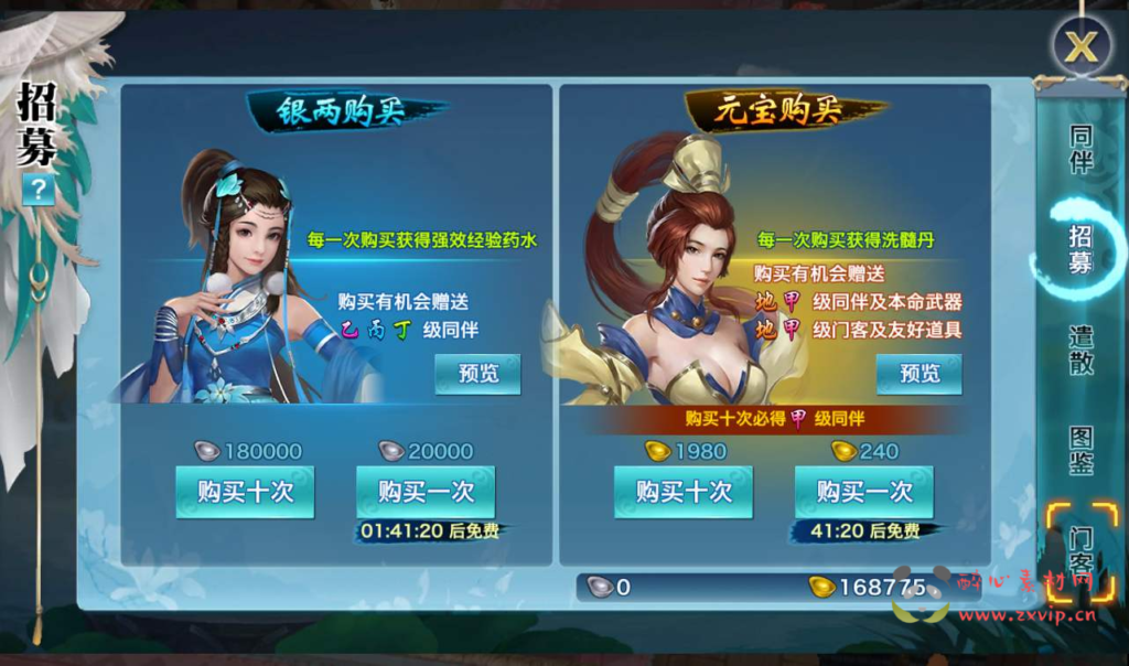 图片[16]|A-049 梦幻仙侠手游【剑侠情缘龙雀】+Linux手工端+四件套+完善GM后台工具|醉心素材|手游源码|端游源码|资源教程|工具分享|免费源码