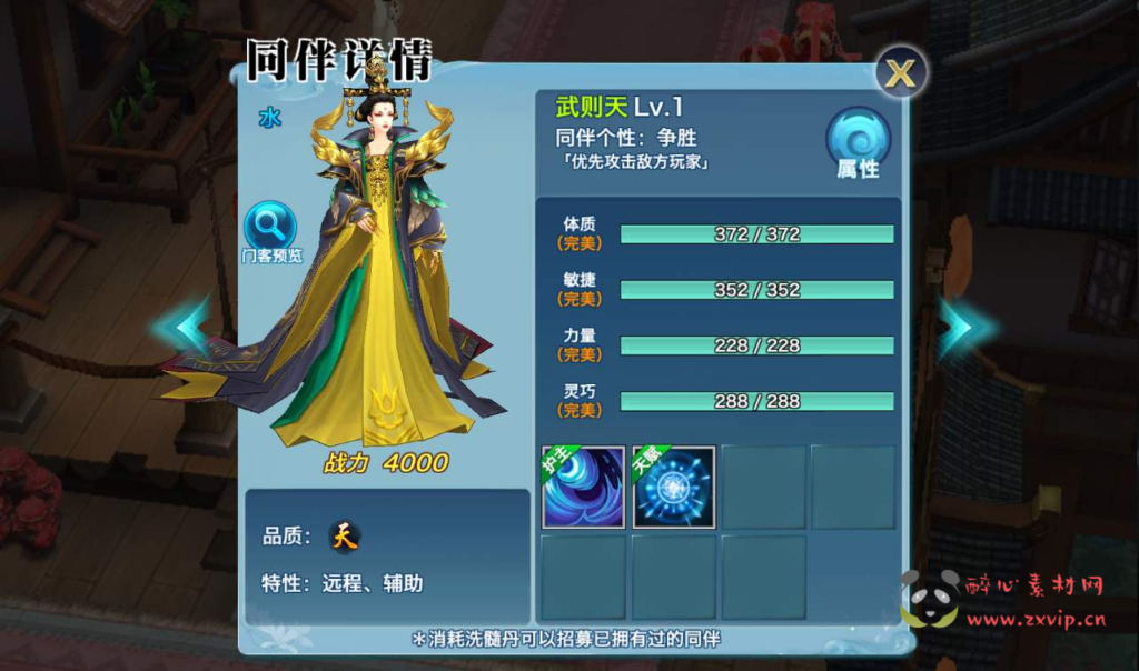 图片[17]|A-049 梦幻仙侠手游【剑侠情缘龙雀】+Linux手工端+四件套+完善GM后台工具|醉心素材|手游源码|端游源码|资源教程|工具分享|免费源码