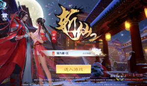 A-050 玄幻仙侠手游【全民斩仙2】+Linux手工服务端+完善GM后台工具+苹果安卓双端|醉心素材|手游源码|端游源码|资源教程|工具分享|免费源码