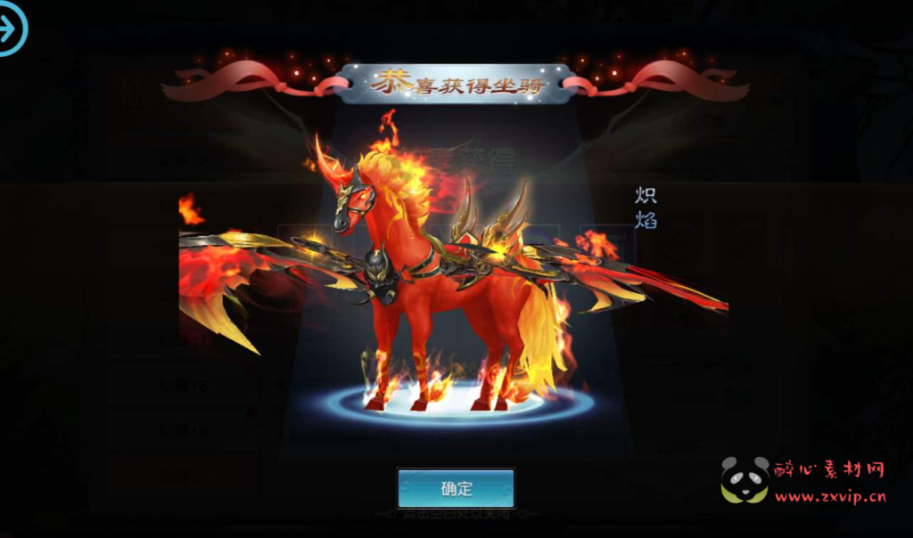 图片[11]|A-050 玄幻仙侠手游【全民斩仙2】+Linux手工服务端+完善GM后台工具+苹果安卓双端|醉心素材|手游源码|端游源码|资源教程|工具分享|免费源码