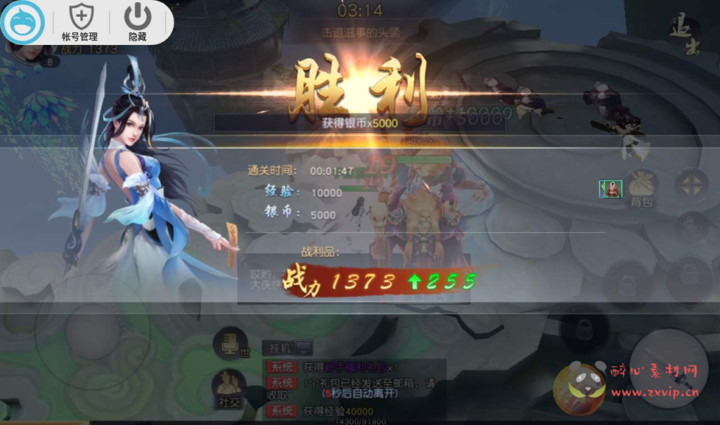 图片[4]|A-050 玄幻仙侠手游【全民斩仙2】+Linux手工服务端+完善GM后台工具+苹果安卓双端|醉心素材|手游源码|端游源码|资源教程|工具分享|免费源码