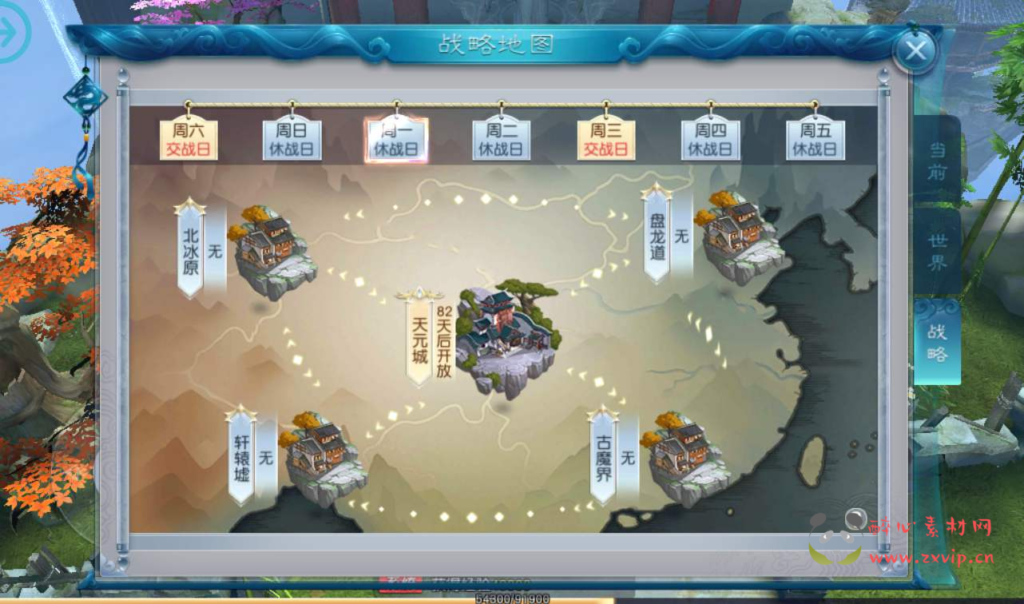 图片[6]|A-050 玄幻仙侠手游【全民斩仙2】+Linux手工服务端+完善GM后台工具+苹果安卓双端|醉心素材|手游源码|端游源码|资源教程|工具分享|免费源码