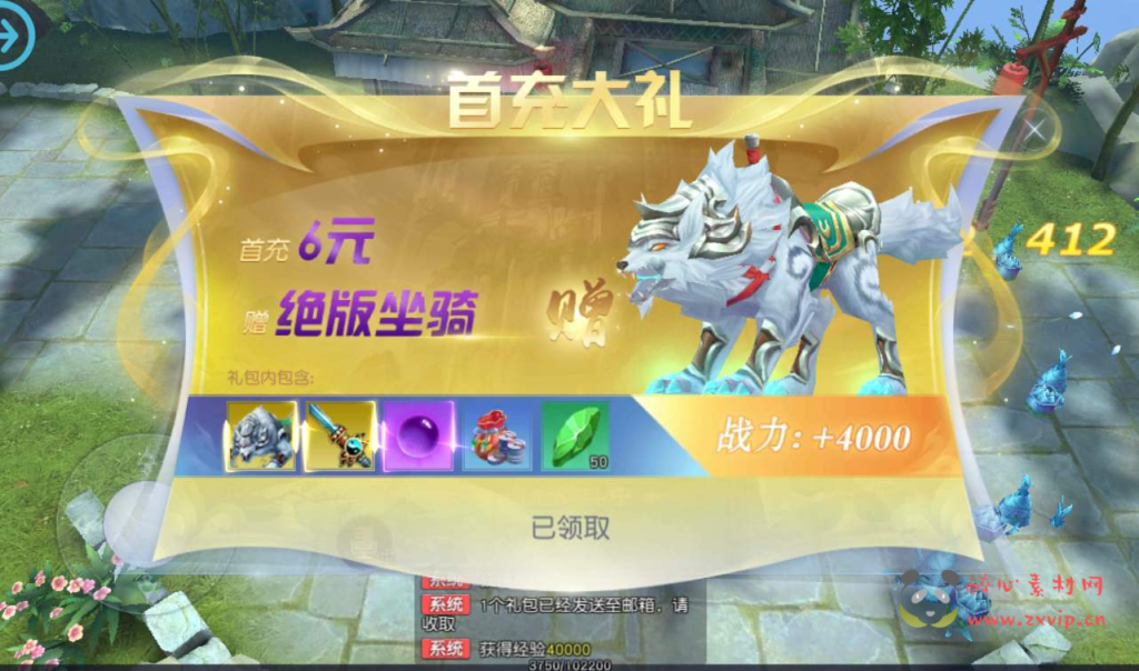 图片[9]|A-050 玄幻仙侠手游【全民斩仙2】+Linux手工服务端+完善GM后台工具+苹果安卓双端|醉心素材|手游源码|端游源码|资源教程|工具分享|免费源码