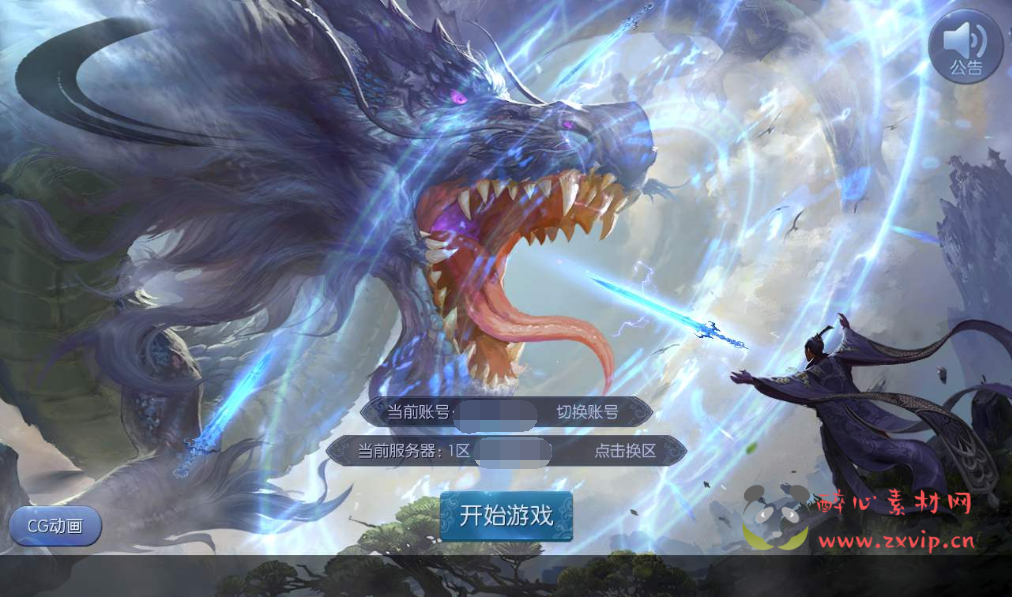 图片[2]|A-051 玄幻仙侠梦幻手游【九剑魔剑传3D】+Linux手工端+完善GM运营后台+授权个人物品后台|醉心素材|手游源码|端游源码|资源教程|工具分享|免费源码