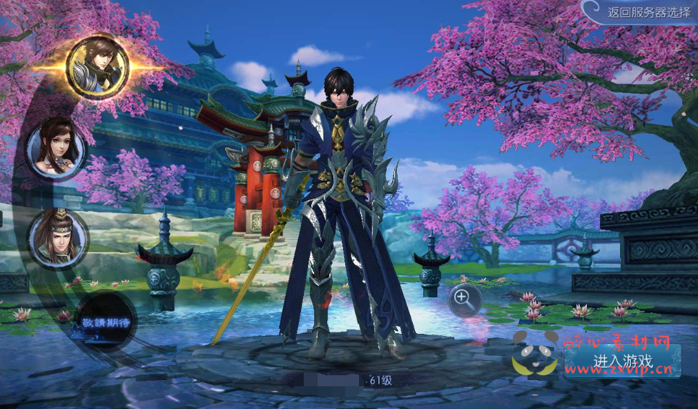 图片[3]|A-051 玄幻仙侠梦幻手游【九剑魔剑传3D】+Linux手工端+完善GM运营后台+授权个人物品后台|醉心素材|手游源码|端游源码|资源教程|工具分享|免费源码