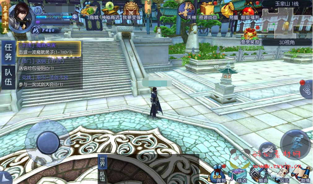 图片[4]|A-051 玄幻仙侠梦幻手游【九剑魔剑传3D】+Linux手工端+完善GM运营后台+授权个人物品后台|醉心素材|手游源码|端游源码|资源教程|工具分享|免费源码