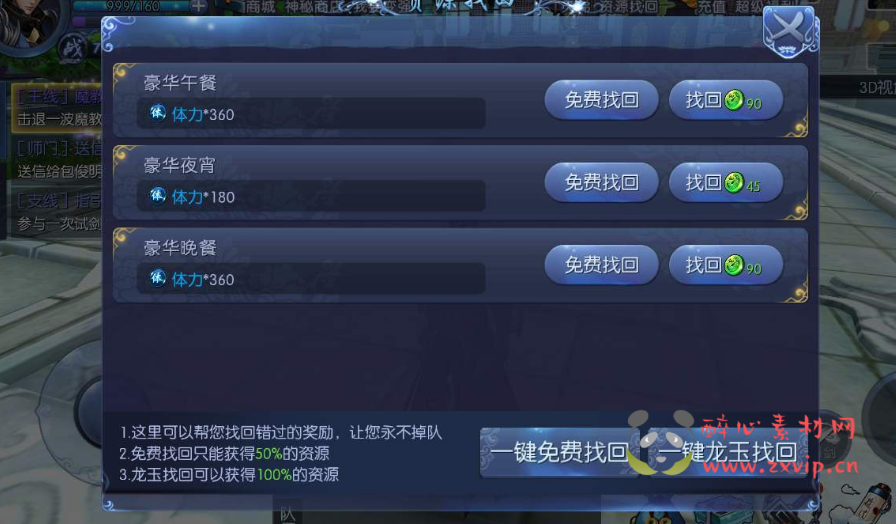 图片[6]|A-051 玄幻仙侠梦幻手游【九剑魔剑传3D】+Linux手工端+完善GM运营后台+授权个人物品后台|醉心素材|手游源码|端游源码|资源教程|工具分享|免费源码