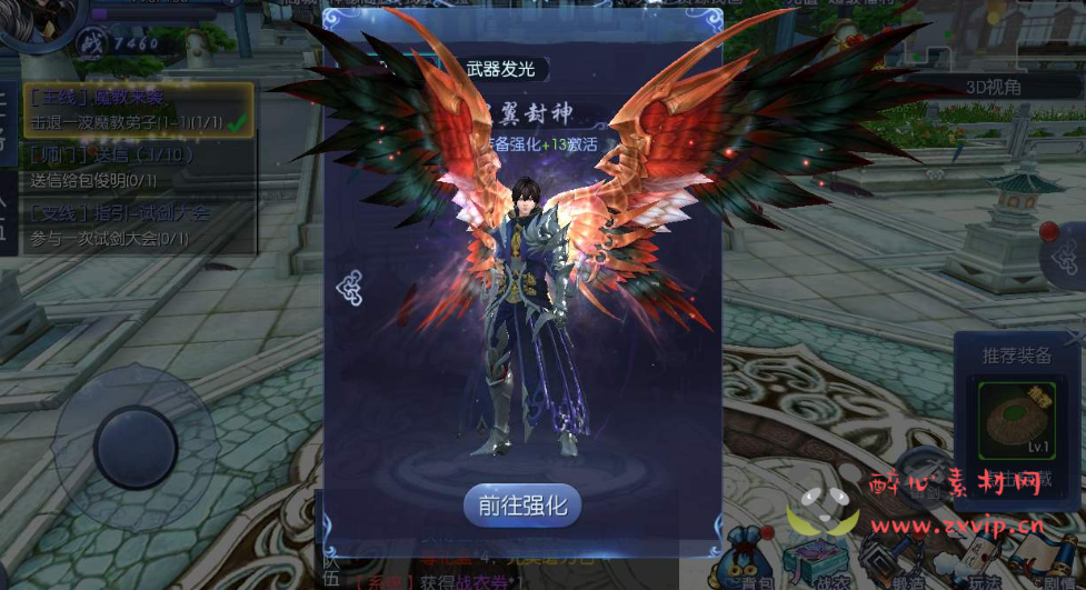 图片[9]|A-051 玄幻仙侠梦幻手游【九剑魔剑传3D】+Linux手工端+完善GM运营后台+授权个人物品后台|醉心素材|手游源码|端游源码|资源教程|工具分享|免费源码