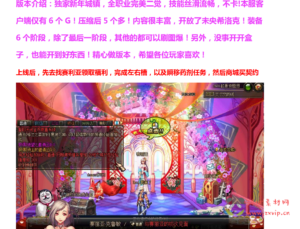 D-021 【DNF】86打金版 商业端|醉心素材|手游源码|端游源码|资源教程|工具分享|免费源码