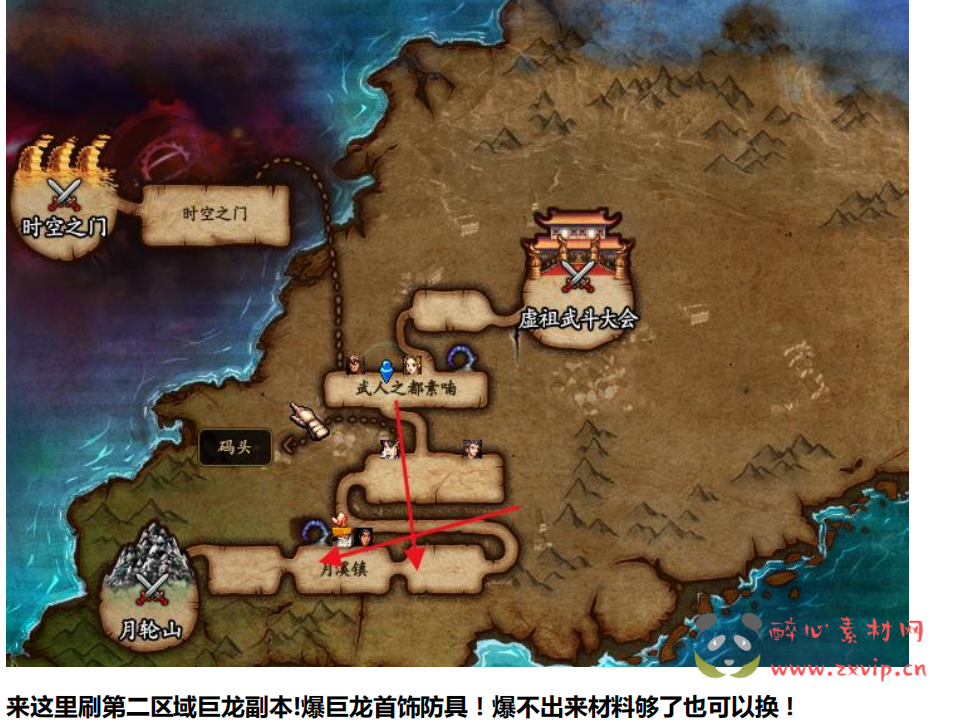 图片[3]|D-021 【DNF】86打金版 商业端|醉心素材|手游源码|端游源码|资源教程|工具分享|免费源码