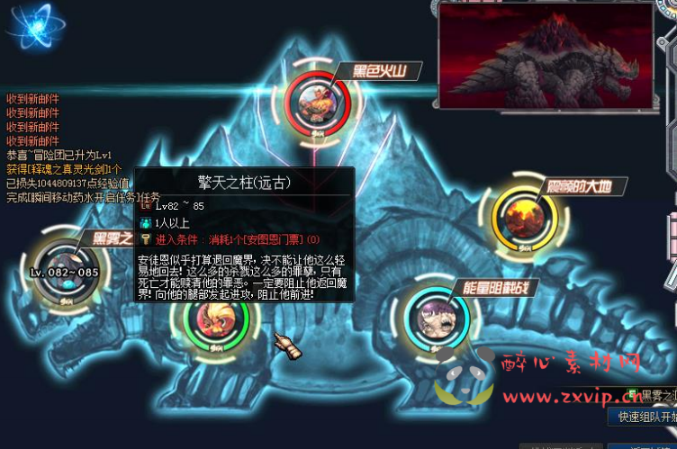 图片[5]|D-021 【DNF】86打金版 商业端|醉心素材|手游源码|端游源码|资源教程|工具分享|免费源码