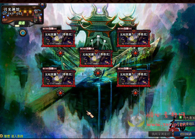 图片[6]|D-021 【DNF】86打金版 商业端|醉心素材|手游源码|端游源码|资源教程|工具分享|免费源码