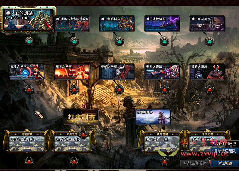 图片[7]|D-021 【DNF】86打金版 商业端|醉心素材|手游源码|端游源码|资源教程|工具分享|免费源码