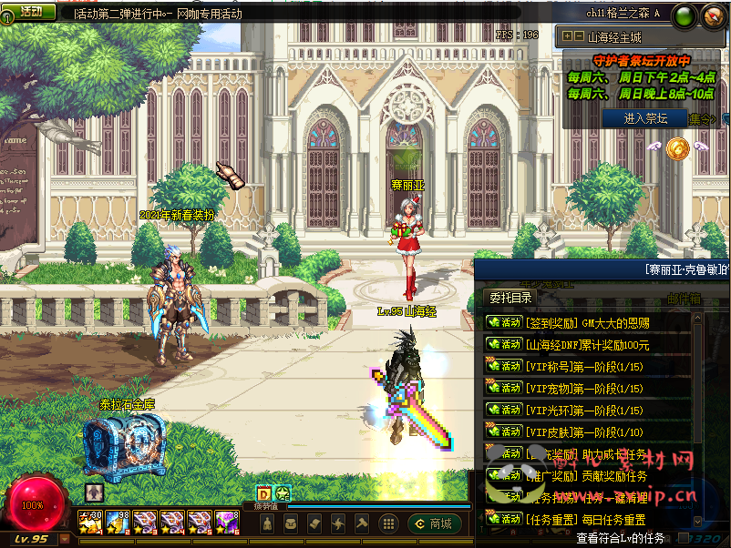 图片[3]|D-022 dnf100级超变【山海经】商业版|醉心素材|手游源码|端游源码|资源教程|工具分享|免费源码