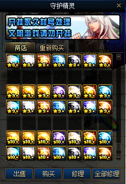 图片[7]|D-022 dnf100级超变【山海经】商业版|醉心素材|手游源码|端游源码|资源教程|工具分享|免费源码