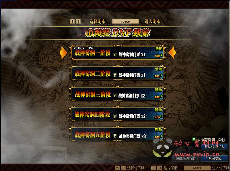 图片[10]|D-022 dnf100级超变【山海经】商业版|醉心素材|手游源码|端游源码|资源教程|工具分享|免费源码