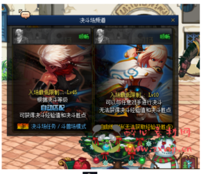 D-023 dnf100级仿官【溯源百级】商业端|醉心素材|手游源码|端游源码|资源教程|工具分享|免费源码