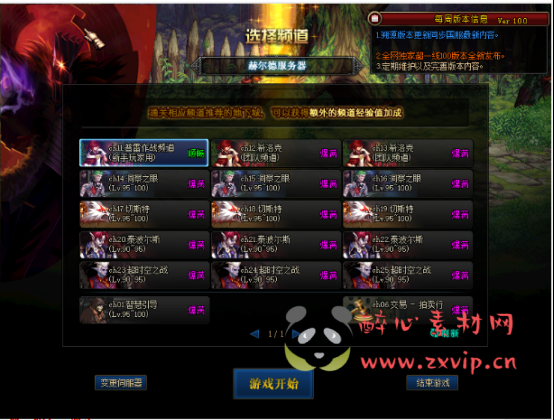 图片[3]|D-023 dnf100级仿官【溯源百级】商业端|醉心素材|手游源码|端游源码|资源教程|工具分享|免费源码