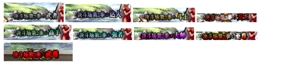 图片[5]|D-023 dnf100级仿官【溯源百级】商业端|醉心素材|手游源码|端游源码|资源教程|工具分享|免费源码