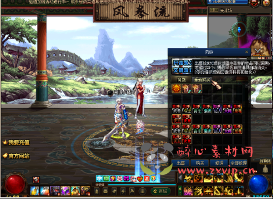 图片[7]|D-023 dnf100级仿官【溯源百级】商业端|醉心素材|手游源码|端游源码|资源教程|工具分享|免费源码