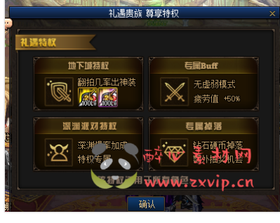 图片[9]|D-023 dnf100级仿官【溯源百级】商业端|醉心素材|手游源码|端游源码|资源教程|工具分享|免费源码