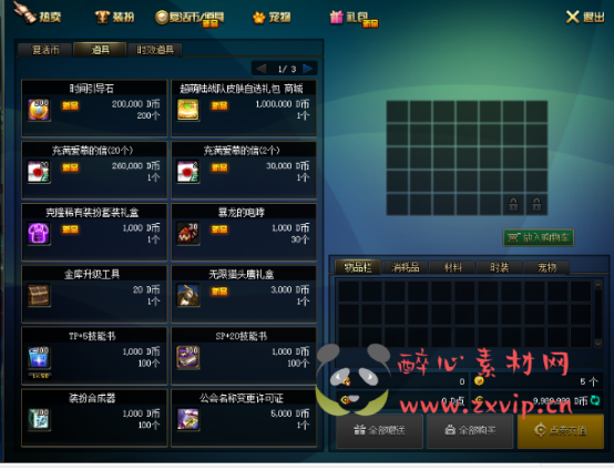 图片[11]|D-023 dnf100级仿官【溯源百级】商业端|醉心素材|手游源码|端游源码|资源教程|工具分享|免费源码