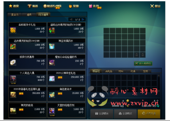 图片[12]|D-023 dnf100级仿官【溯源百级】商业端|醉心素材|手游源码|端游源码|资源教程|工具分享|免费源码