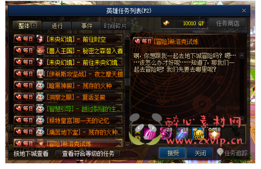 图片[14]|D-023 dnf100级仿官【溯源百级】商业端|醉心素材|手游源码|端游源码|资源教程|工具分享|免费源码