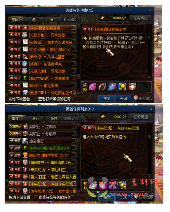 图片[16]|D-023 dnf100级仿官【溯源百级】商业端|醉心素材|手游源码|端游源码|资源教程|工具分享|免费源码