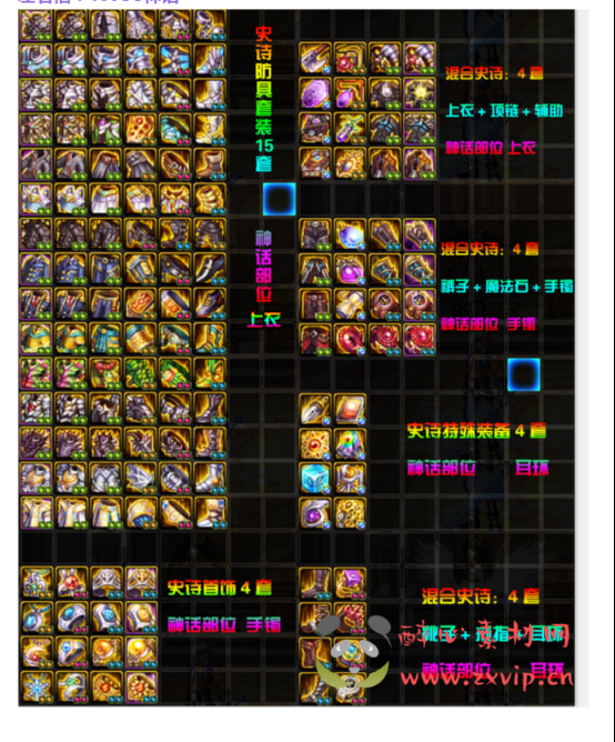 图片[17]|D-023 dnf100级仿官【溯源百级】商业端|醉心素材|手游源码|端游源码|资源教程|工具分享|免费源码