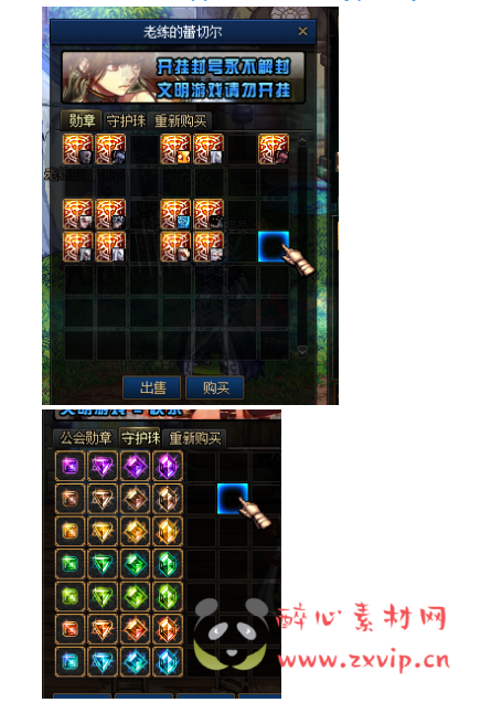 图片[18]|D-023 dnf100级仿官【溯源百级】商业端|醉心素材|手游源码|端游源码|资源教程|工具分享|免费源码