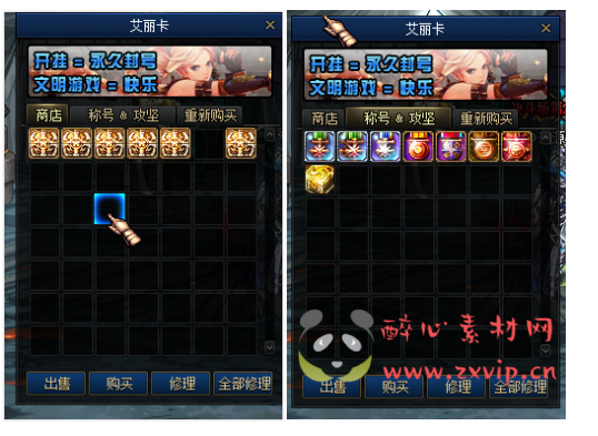 图片[19]|D-023 dnf100级仿官【溯源百级】商业端|醉心素材|手游源码|端游源码|资源教程|工具分享|免费源码